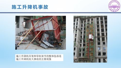 塔吊與施工升降機(jī) 工地事故高發(fā)背后的原因剖析與安防體系構(gòu)建